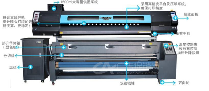 旗幟機QS8000直噴數(shù)碼印花機2